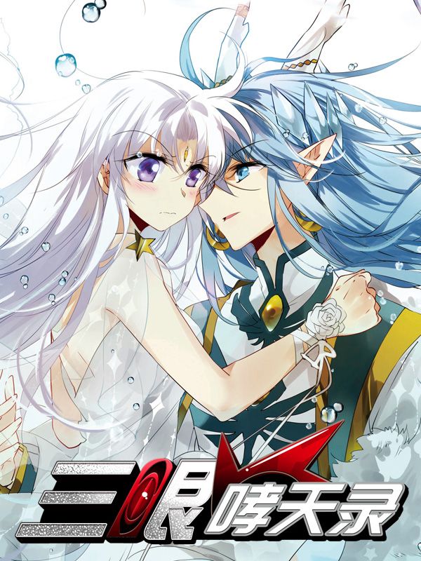 秘密教学免费漫画新番上线